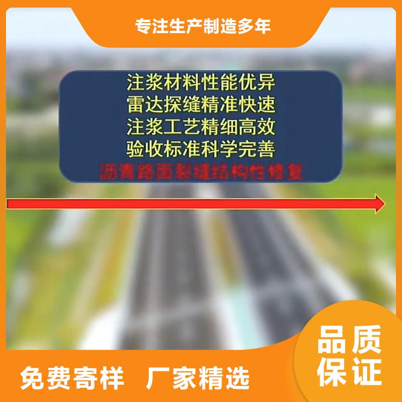 伸缩缝修补料C85钢筋套筒灌浆料一站式厂家定制销售售后为一体