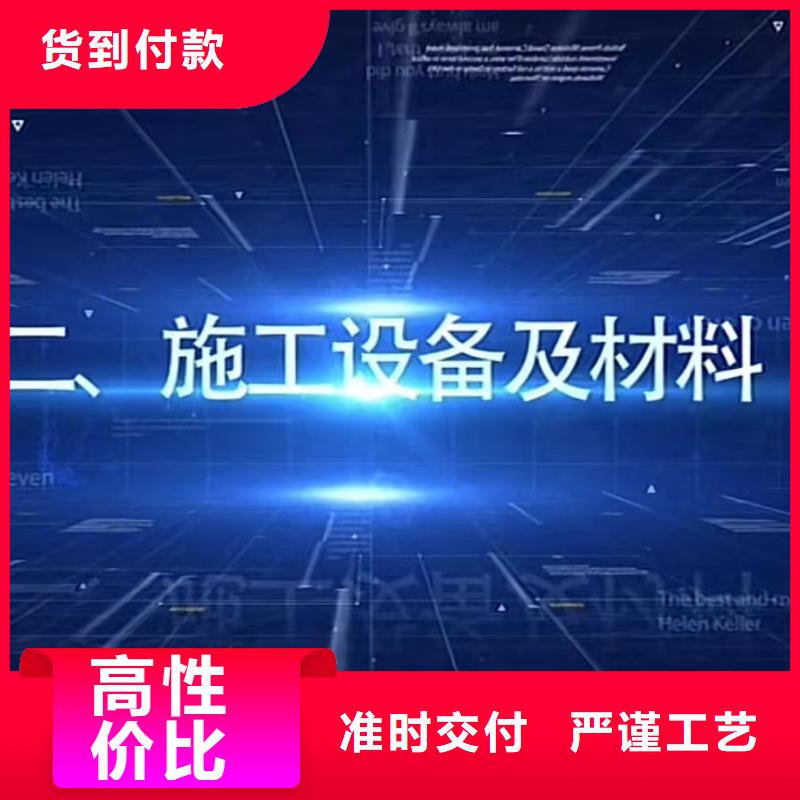 【伸缩缝修补料地聚物快凝型注浆料产品细节参数】现货充足