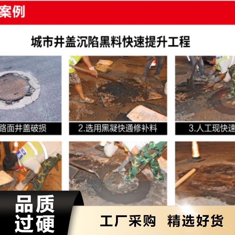 窨井盖修补料,水泥地面快速修补材料经验丰富品质可靠精益求精