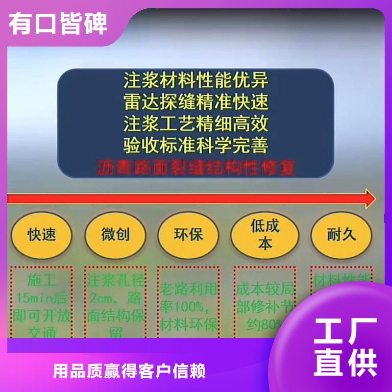 窨井盖修补料,灌浆料多年经验值得信赖当地供应商