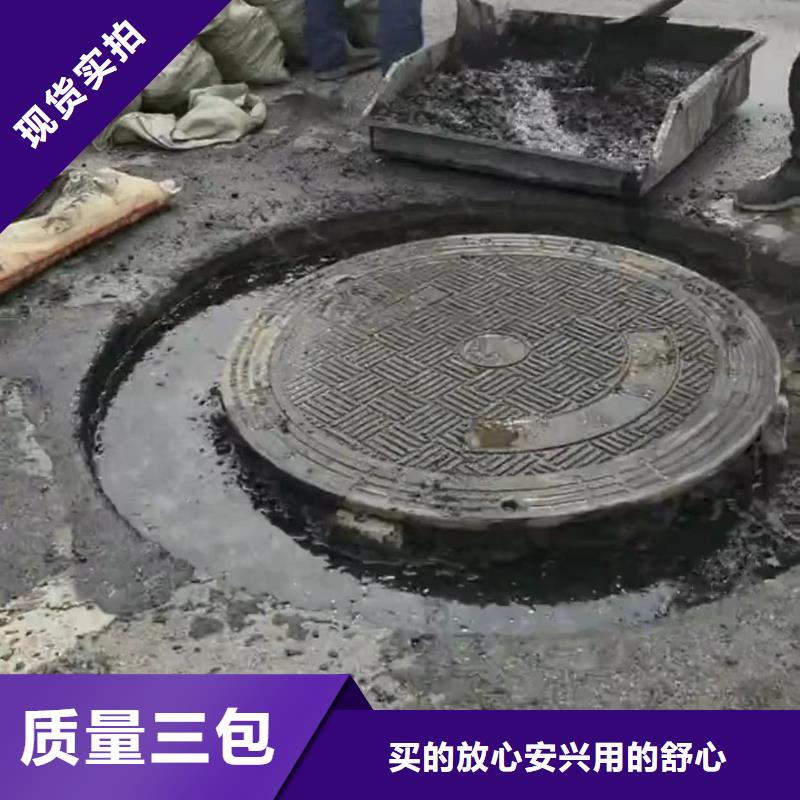 【窨井盖修补料】灌浆料免费回电免费回电