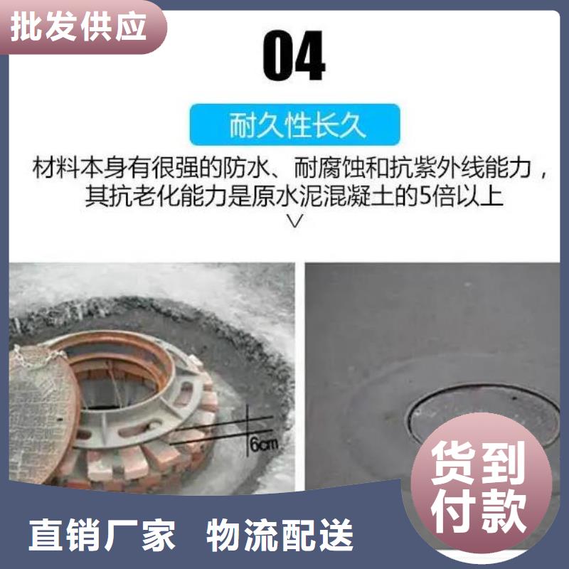 窨井盖修补料冬季超早强灌浆料严选好货制造厂家