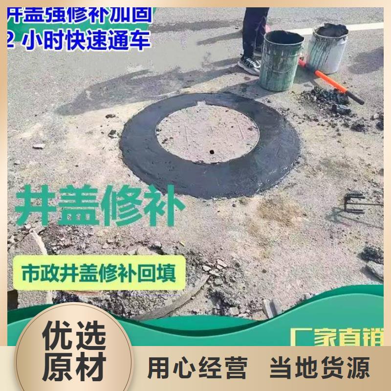 窨井盖修补料,【CGM高强无收缩灌浆料】拒绝伪劣产品同城生产商