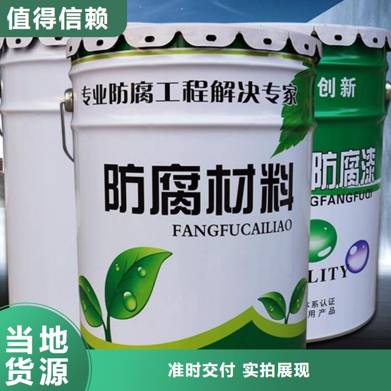 玻璃鳞片胶泥环氧玻璃鳞片胶泥N年专注用心做产品