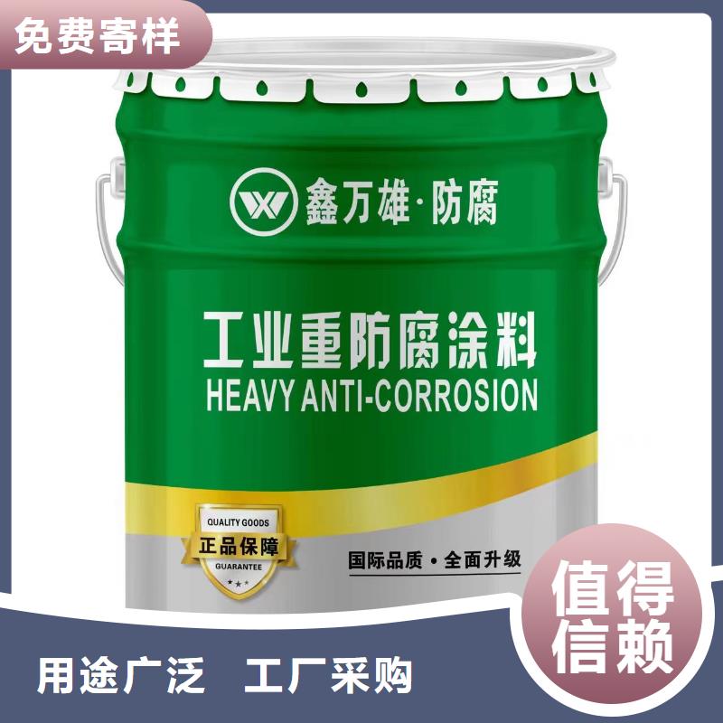 玻璃鳞片涂料_防水涂料精心打造厂家规格全