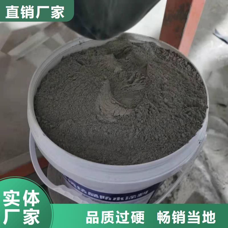 水泥基渗透结晶型防水涂料环氧煤沥青漆定制销售售后为一体产品细节