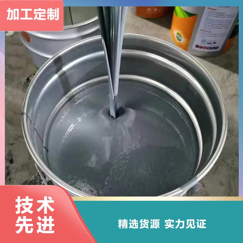 漆渗透结晶防水涂料多种规格库存充足厂家直销货源充足