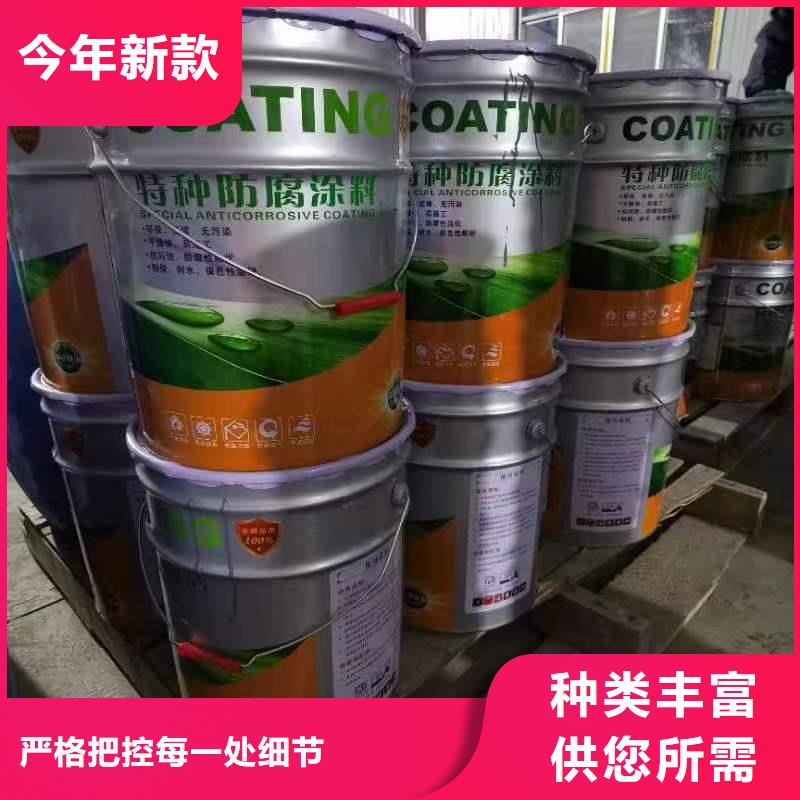 漆_渗透结晶防水涂料好品质用的放心现货快速采购