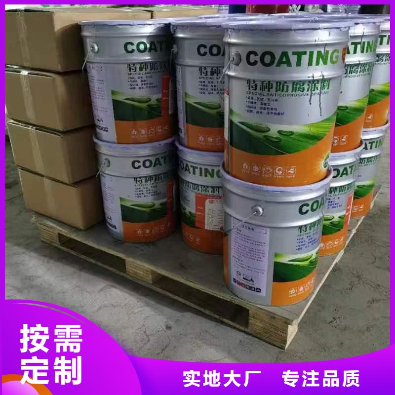 【漆环氧煤沥青涂料质量牢靠】质量牢靠