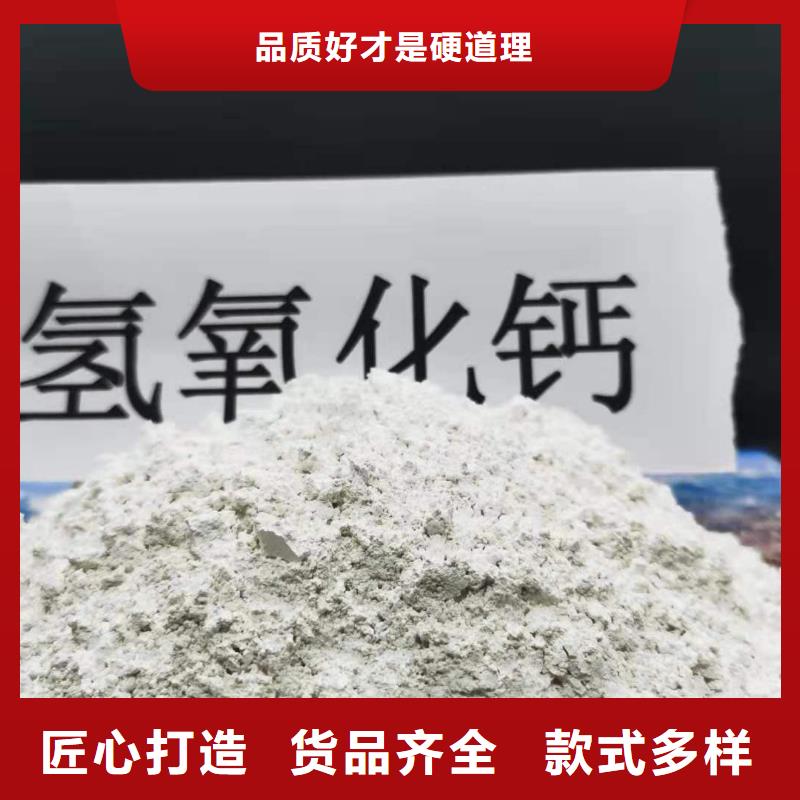 高活性钙基脱硫剂-高活性钙基脱硫剂保质实拍品质保障