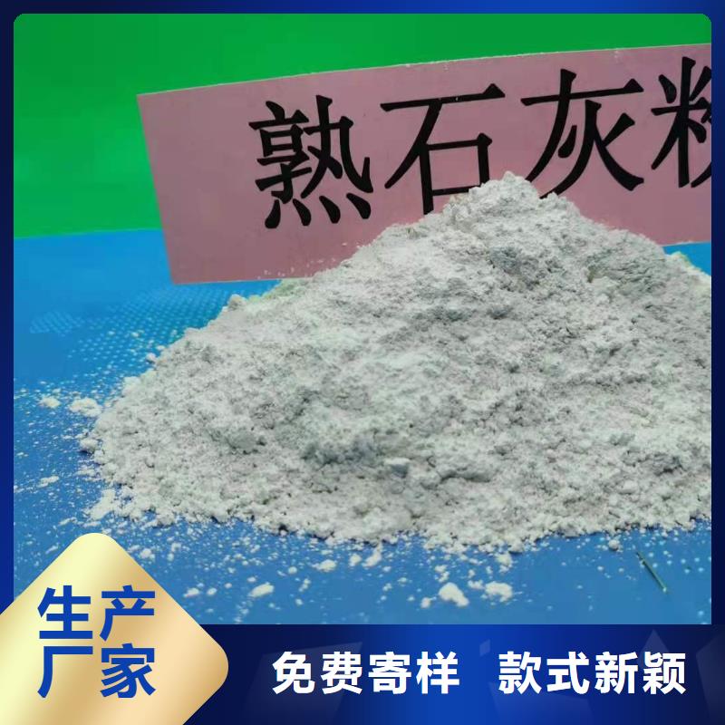 柱状氢氧化钙质量有保障的厂家物流配货上门