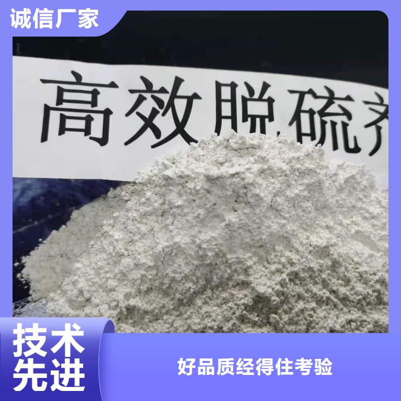 氢氧化钙白灰粉可定制严格把关质量放心