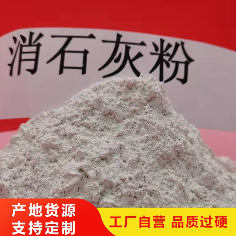 氢氧化钙白灰块厂家直销规格多样用心做好每一件产品