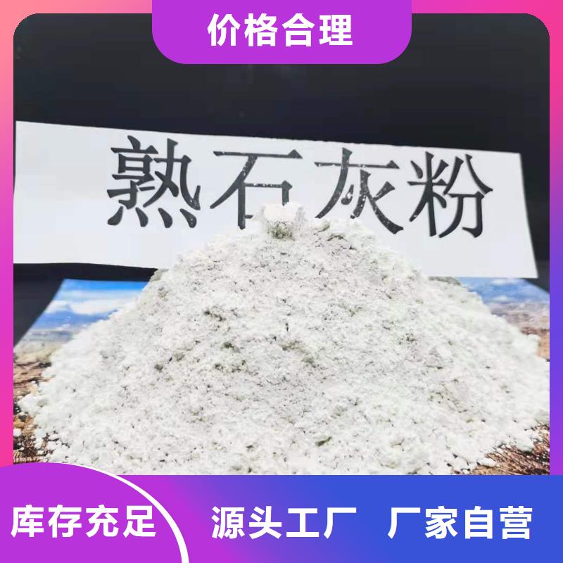 脱硫剂-欢迎来电洽谈出货及时