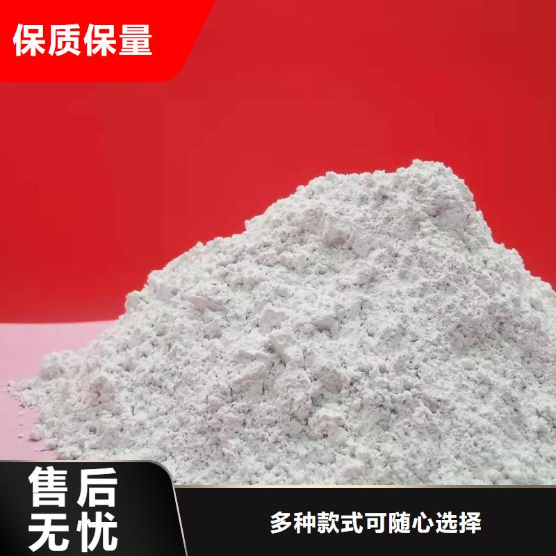 钙基粉状脱硫剂品质卓越精益求精