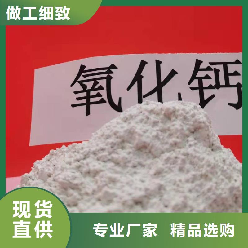 豫北钙业灰钙粉大量批发海量现货