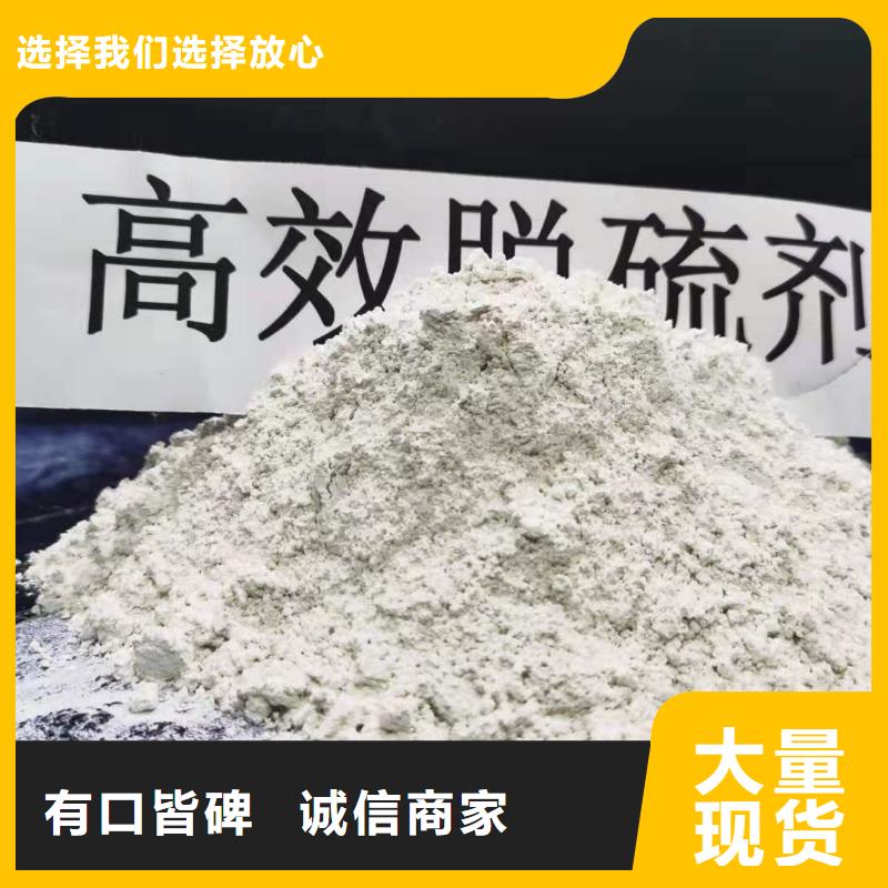 豫北钙业颗粒氢氧化钙长期有效同城生产厂家