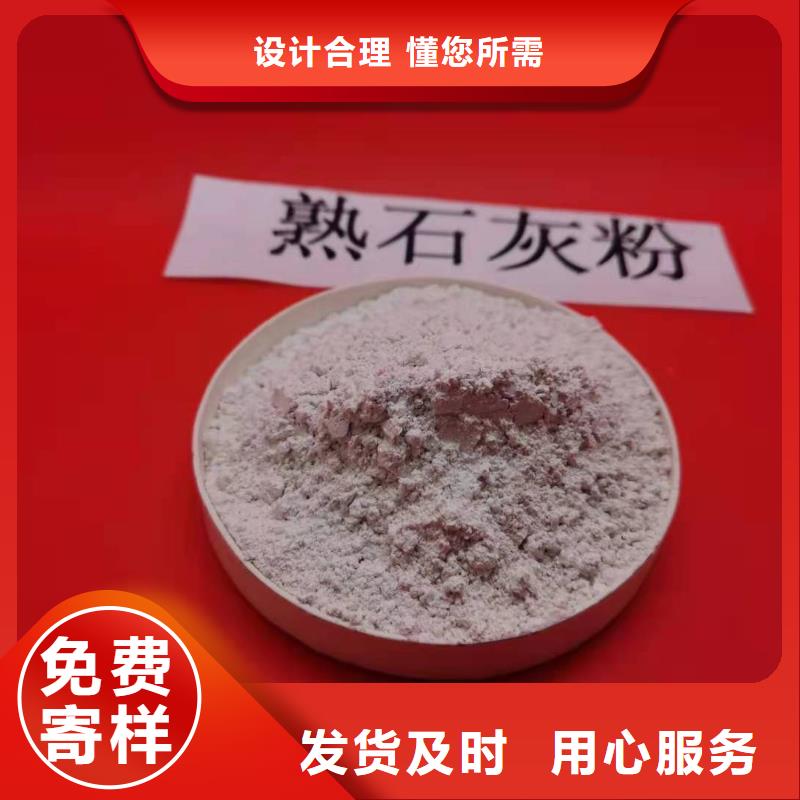 质量好的高活性钙基脱硫剂产品细节参数