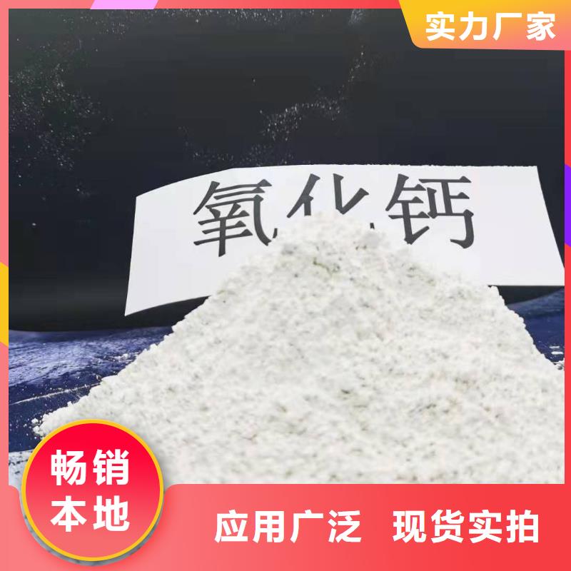 氢氧化钙氢氧化钙销售用好材做好产品当地生产商