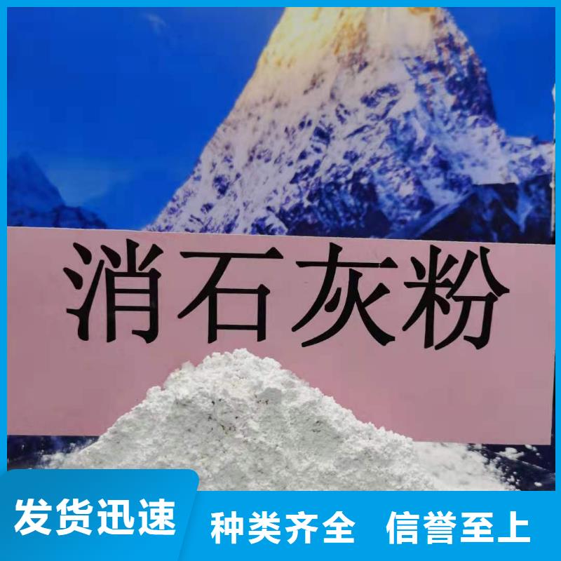 钙基脱硫剂厂家-现货足支持定制贴心售后