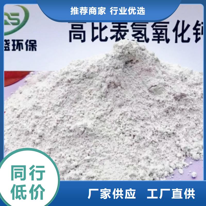 氢氧化钙【【白灰块】价格】好品质用的放心匠心工艺