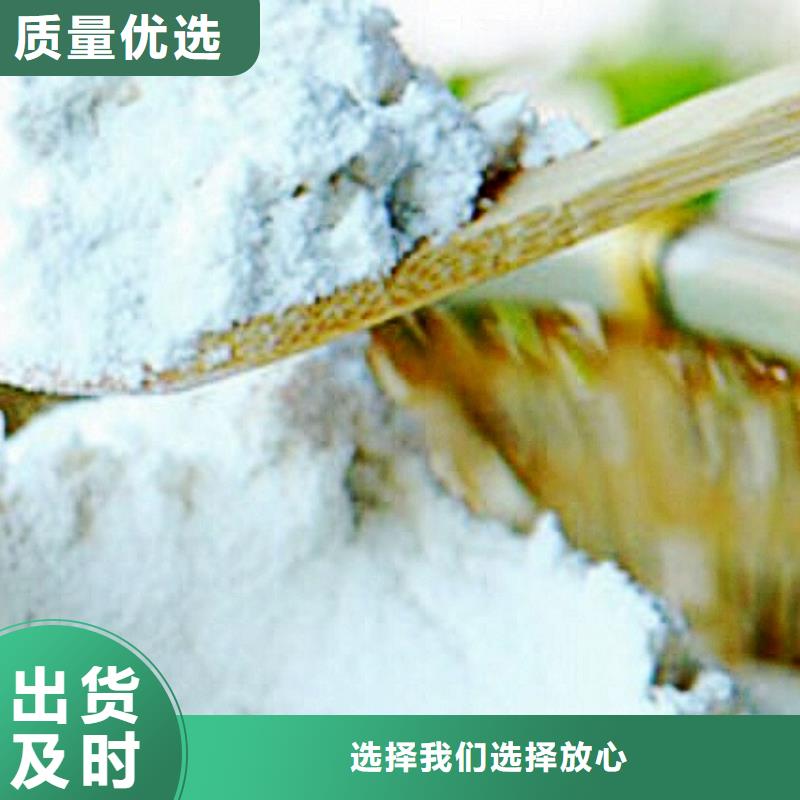 灰钙粉氢氧化钙生产厂家本地厂家值得信赖好产品不怕比