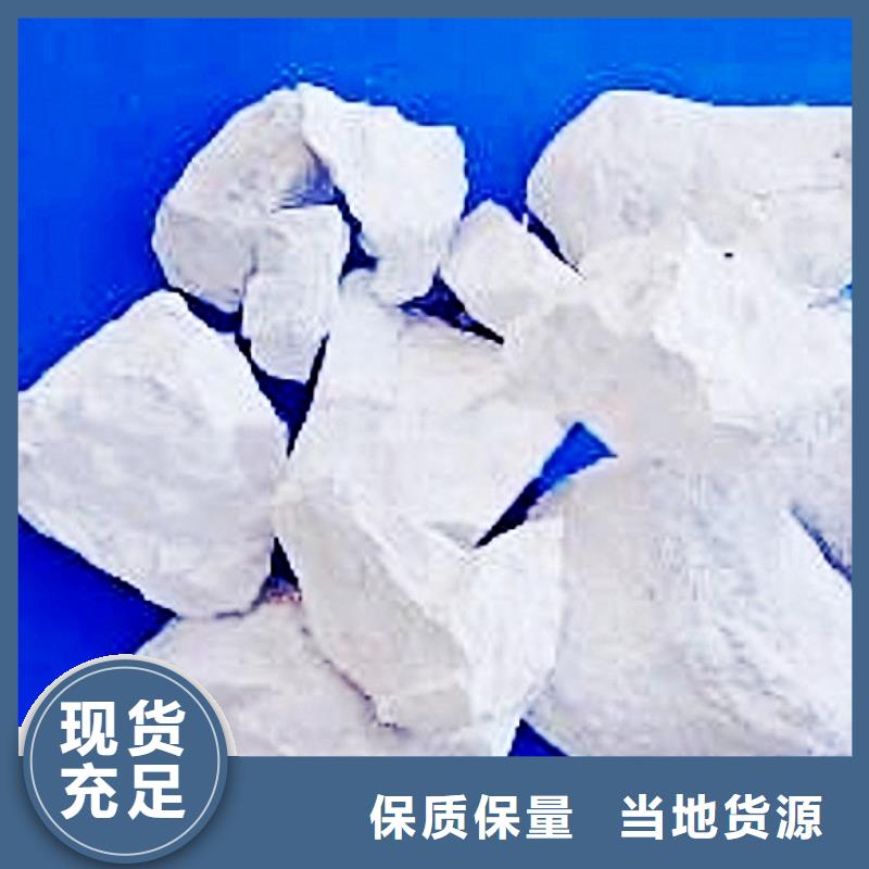 灰钙粉-氧化钙价格用品质说话质量优选