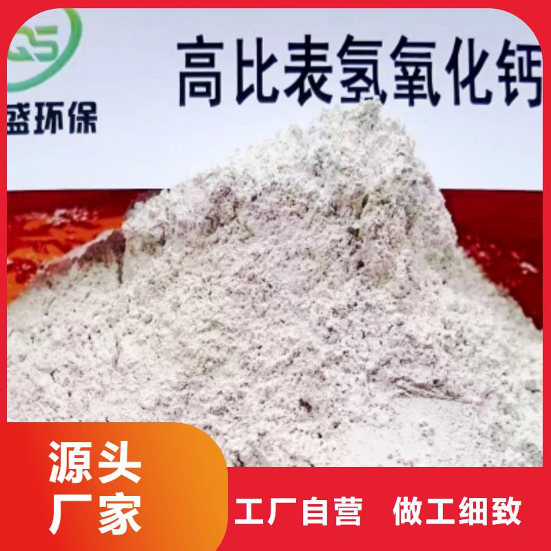 灰钙粉追求品质海量现货直销