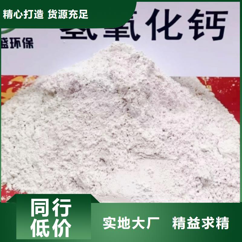 灰钙粉氧化钙诚信经营现货现发同城经销商