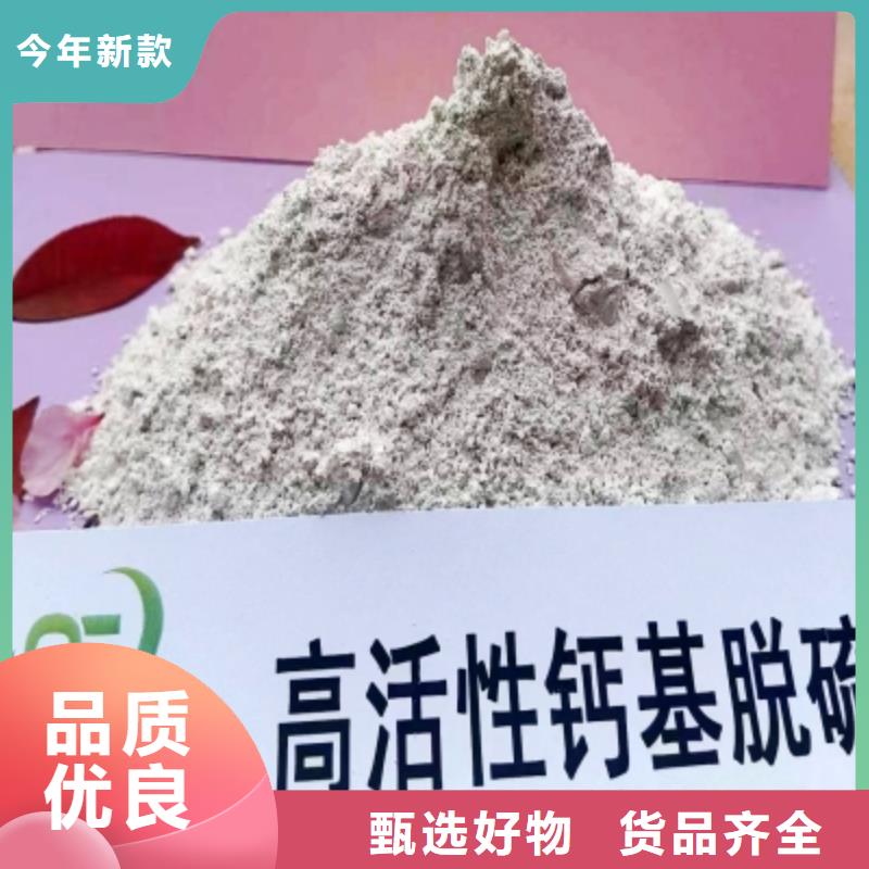 灰钙粉灰钙粉批发厂家精选多种规格库存充足