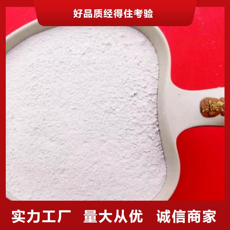 【灰钙粉-氧化钙厂家精选】同城经销商