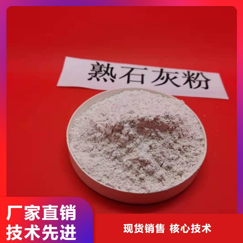 钙基脱硫剂-钙基脱硫剂质量有保障严选用料