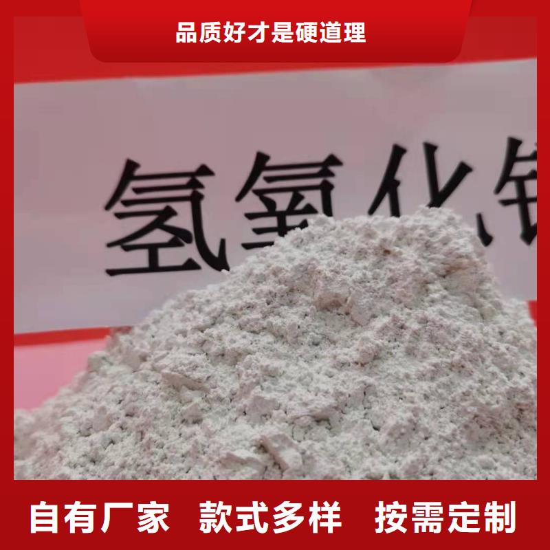 钙基高效脱硫剂厂家-诚信经营品质卓越