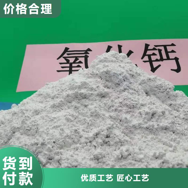 【工业级氢氧化钙白灰块批发真正的源头厂家】真材实料诚信经营