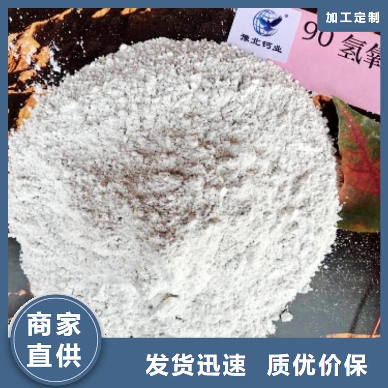 工业级氢氧化钙_销售白灰块匠心工艺厂家精选