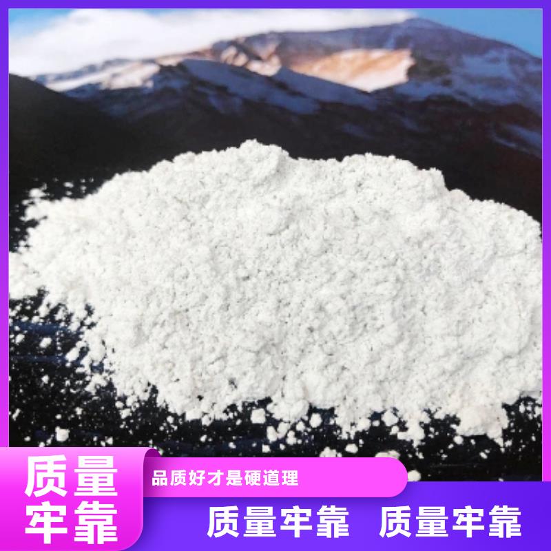 工业级氢氧化钙氢氧化钙公司打造好品质用好材做好产品