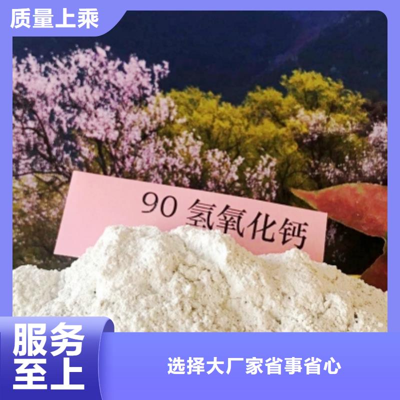 质量优的酸气吸附剂厂家批发供应