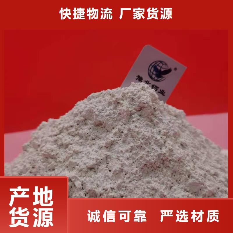 干法脱硫剂可来电定制-质量可靠种类多质量好