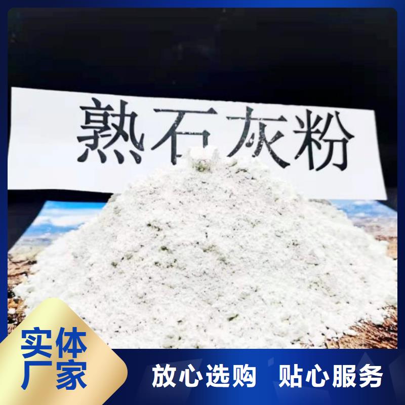 北京口碑好的四叶草氢氧化钙经销商附近制造商