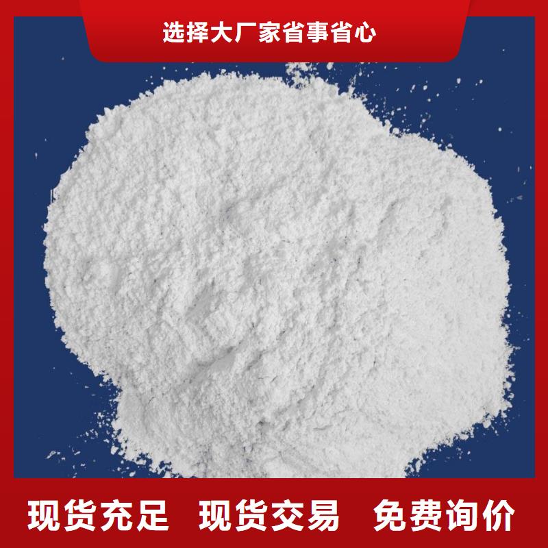 工业级氢氧化钙供应白灰块专注质量一站式采购