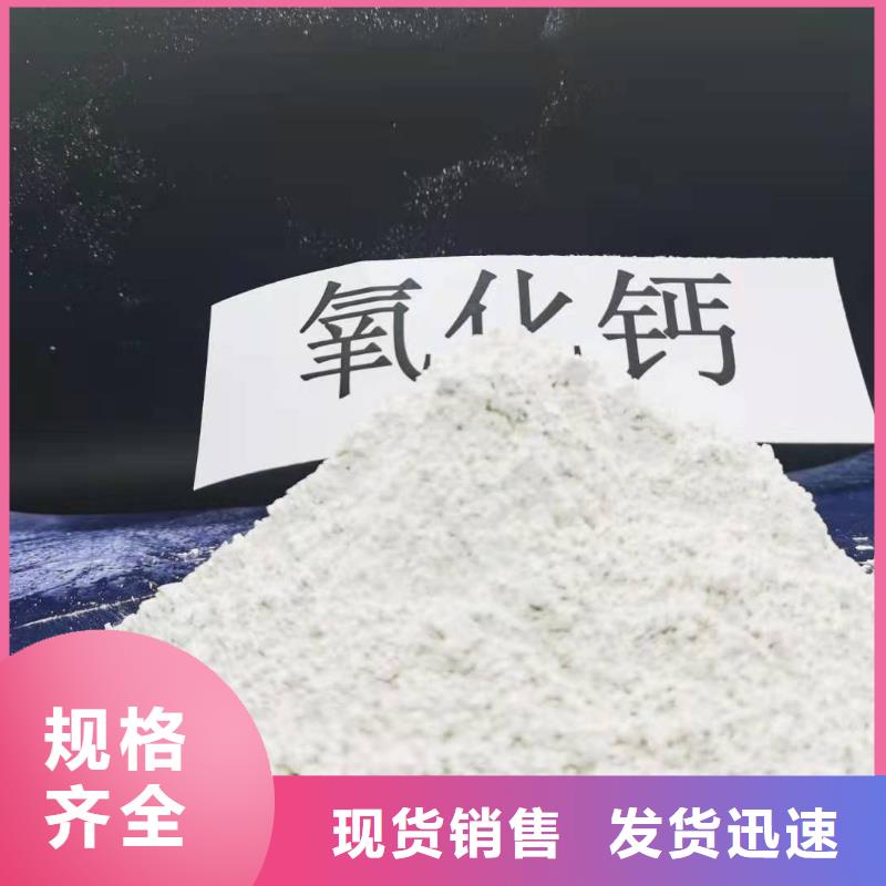 氢氧化钙氧化钙专业生产制造厂您身边的厂家