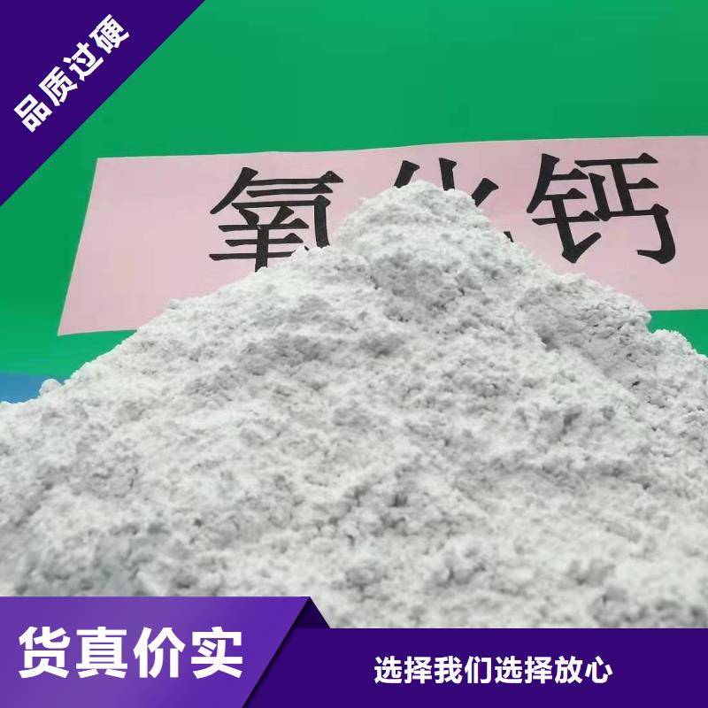 氢氧化钙消石灰厂家用心做好每一件产品厂家拥有先进的设备