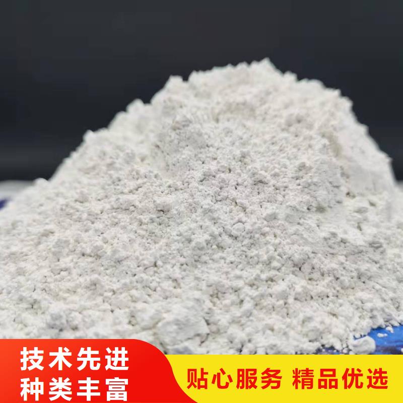 氢氧化钙,销售白灰块氧化钙用心制造口碑好实力强