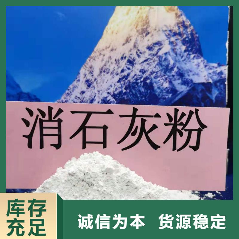 氢氧化钙_氢氧化钙供应多种场景适用规格齐全