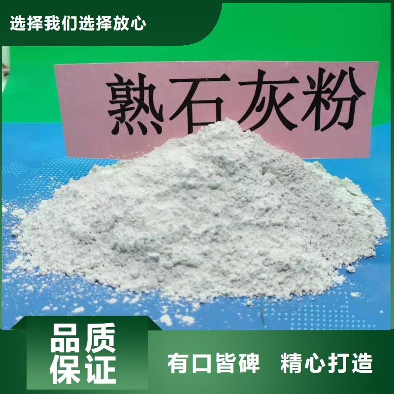 氢氧化钙消石灰厂细节之处更加用心同城制造商