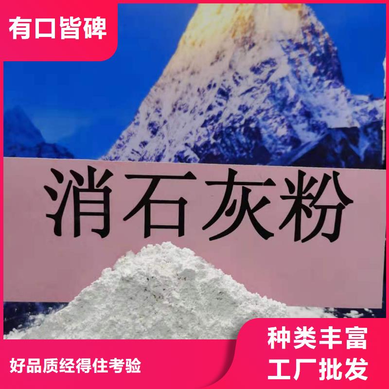 氧化钙氢氧化钙厂一周内发货质量不佳尽管来找我