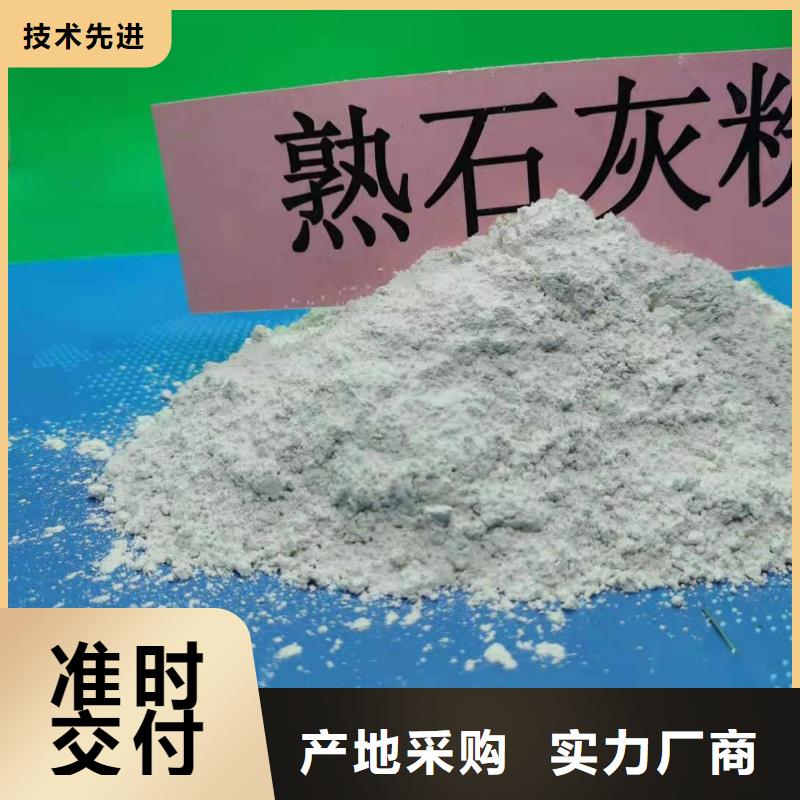 氧化钙白灰块氧化钙量大更优惠好品质经得住考验