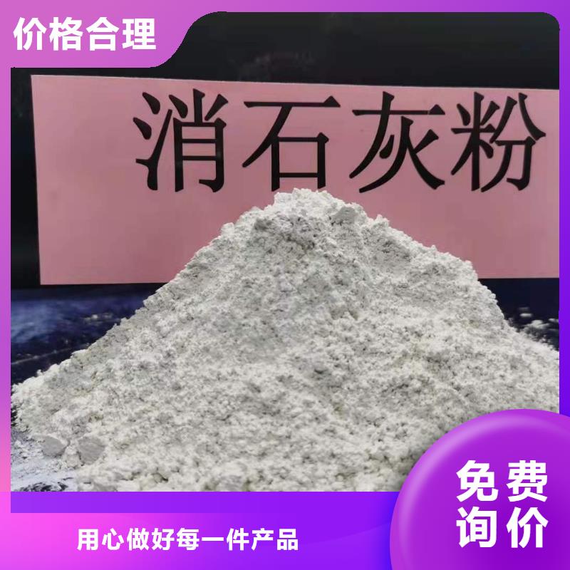 氧化钙白灰块氧化钙价格N年大品牌工期短发货快