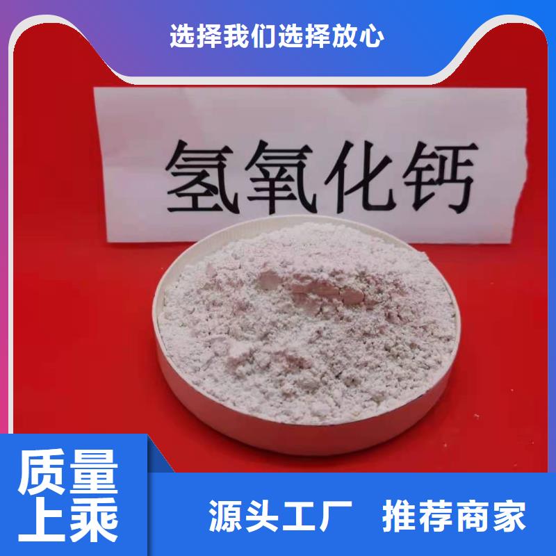 灰钙粉_白灰块氧化钙厂家直销值得选择用品质说话