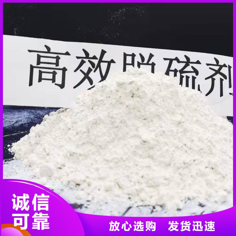 灰钙粉【氢氧化钙氧化钙】用心提升细节品种全